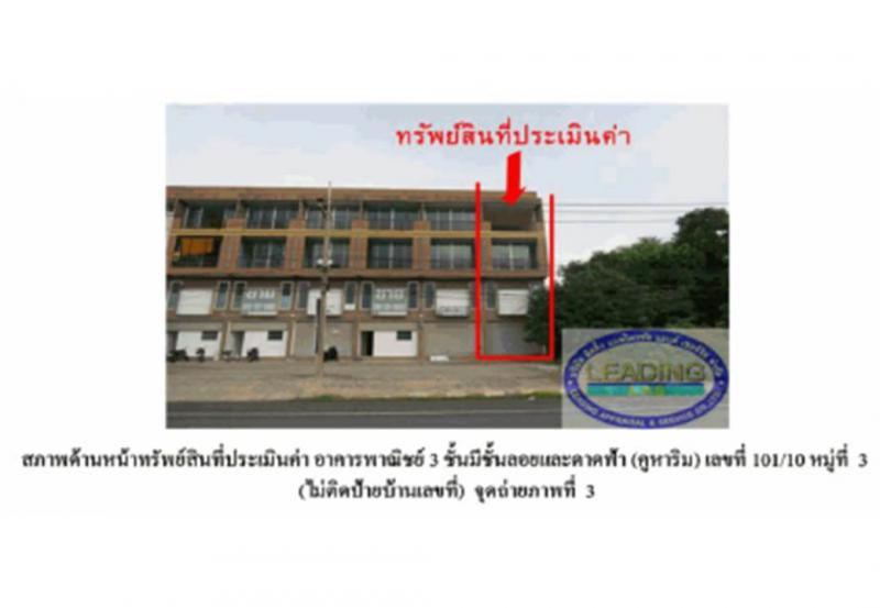 ตาลเดี่ยว แก่งคอย สระบุรี