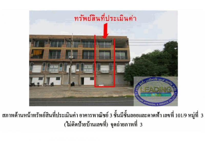 ตาลเดี่ยว แก่งคอย สระบุรี