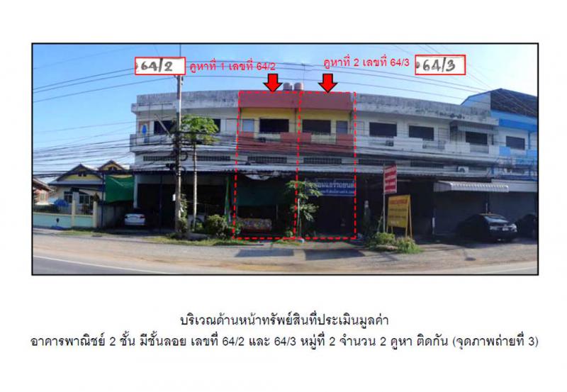 สวนดอกไม้ เสาไห้ สระบุรี