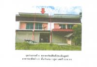 ที่ดินพร้อมสิ่งปลูกสร้างหลุดจำนอง ธ.ธนาคารออมสิน วังม่วง วังม่วง สระบุรี