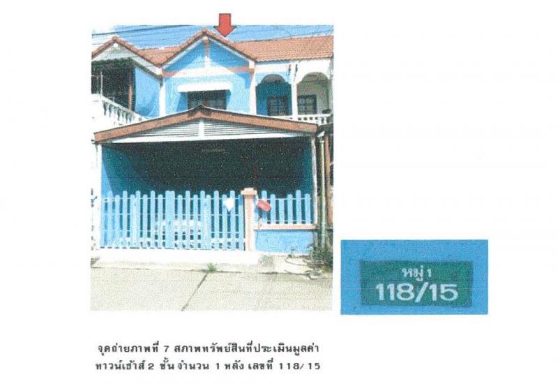 ปากข้าวสาร เมืองสระบุรี สระบุรี