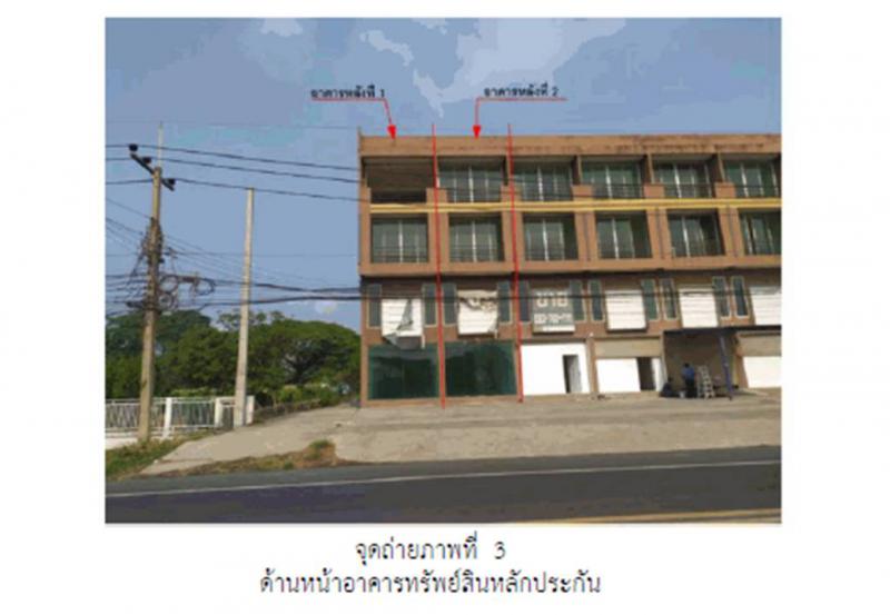 ตาลเดี่ยว แก่งคอย สระบุรี