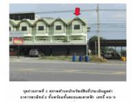 ที่ดินพร้อมสิ่งปลูกสร้างหลุดจำนอง ธ.ธนาคารออมสิน วังม่วง วังม่วง สระบุรี