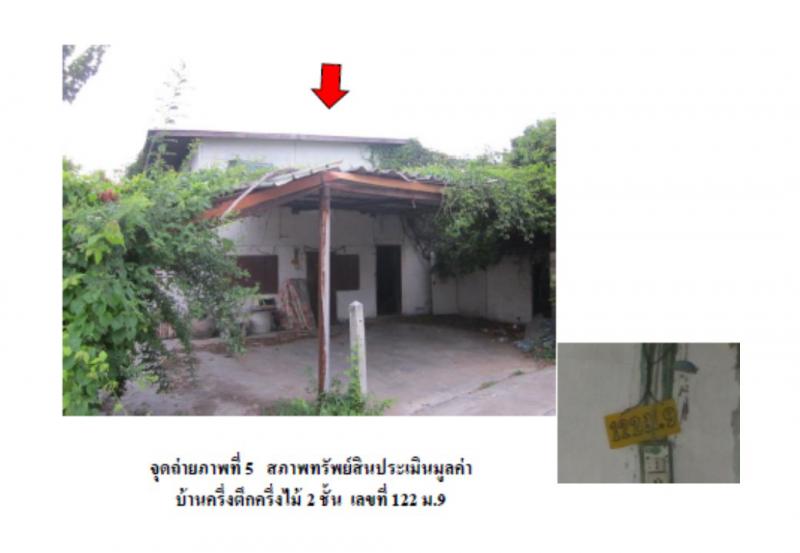 บ้านครัว บ้านหมอ สระบุรี
