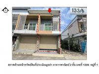 ที่ดินพร้อมสิ่งปลูกสร้างหลุดจำนอง ธ.ธนาคารออมสิน สองคอน แก่งคอย สระบุรี