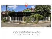 ที่ดินพร้อมสิ่งปลูกสร้างหลุดจำนอง ธ.ธนาคารออมสิน ตะกุด เมืองสระบุรี สระบุรี