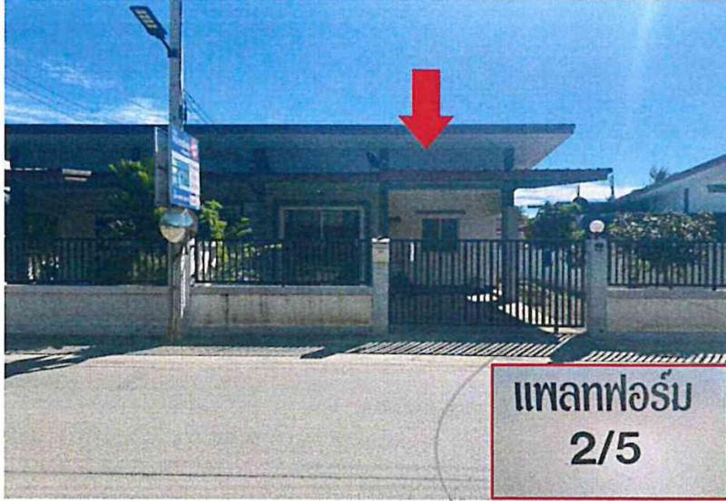 บ้านป่า แก่งคอย สระบุรี