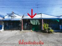 ทาวน์เฮ้าส์หลุดจำนอง ธ.ธนาคารอาคารสงเคราะห์ คลองเรือ วิหารแดง สระบุรี